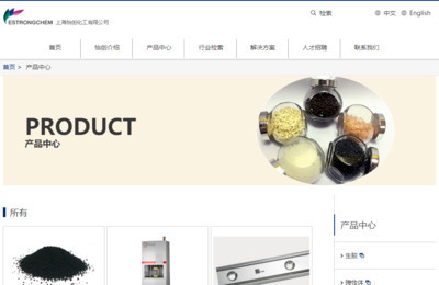 上海秉金網絡 打造化工行業專業網站，開啟高效電子商務服務新篇章