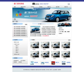 網站優化與制作 從需求理解到價值實現