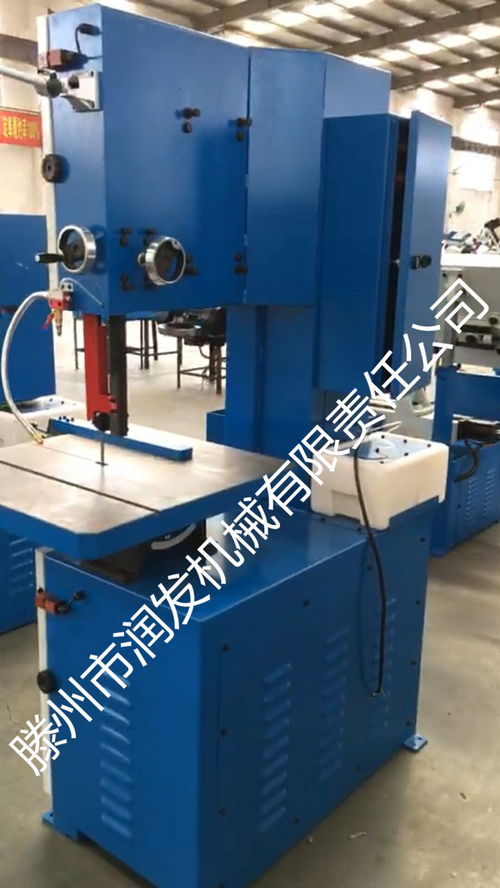 滕州市潤發(fā)機械有限責任公司 專業(yè)生產(chǎn)V400立式金屬帶鋸床，廠家直銷優(yōu)質(zhì)機械設(shè)備